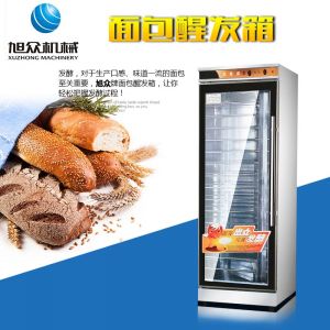 VF多層麵包醒發箱国产FREEXXXX性播放麻豆