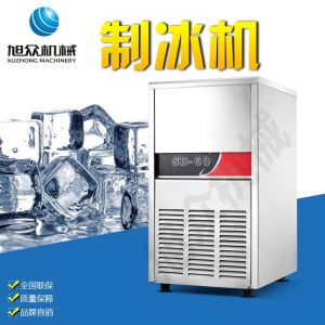 SD23、28、40、48、60製冰機国产FREEXXXX性播放麻豆