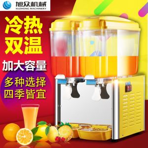 PL-234A/234TM冷飲機国产FREEXXXX性播放麻豆