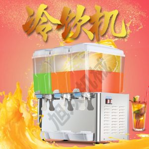PL-351A/351TM冷飲機国产FREEXXXX性播放麻豆