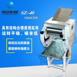 SZ-50、SZ-70壓麵麵條機国产FREEXXXX性播放麻豆