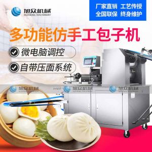 XZ-290A智能型卷麵黄片麻豆视频