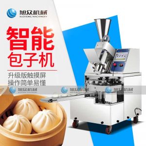 86智能版黄片麻豆视频