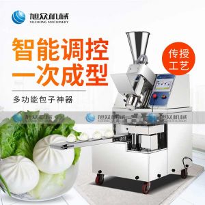 XZ-87全自動黄片麻豆视频