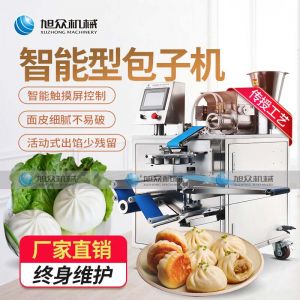 XZ-960智能型黄片麻豆视频