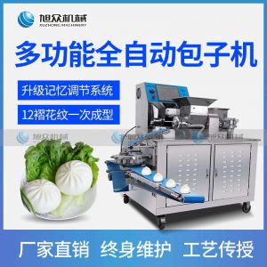 XZ-390智能黄片麻豆视频