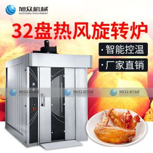 熱風旋轉爐国产FREEXXXX性播放麻豆