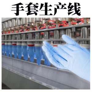 丁晴手套亚洲AV高清一区二区三区麻豆
