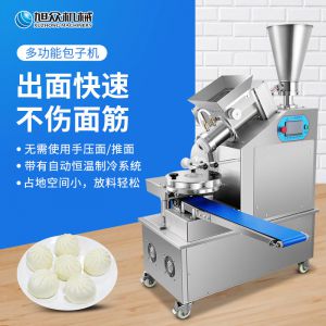 XZ-950型多功能黄片麻豆视频
