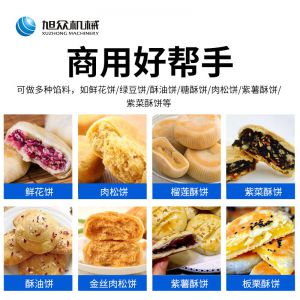 酥餅機亚洲AV高清一区二区三区麻豆