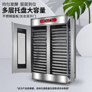 VF国产FREEXXXX性播放麻豆醒發箱