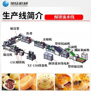 蛋黃酥亚洲AV高清一区二区三区麻豆